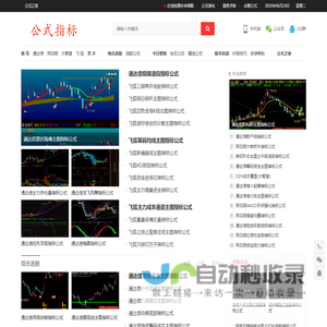 奥荷广告 - Ourhalf Advertising