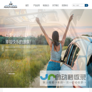 路派科技