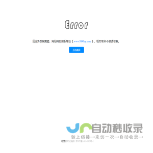 因业务发展需要，网站将启用新域名《www.8848qc.com》，给您带来不便请谅解。