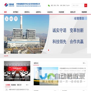 深圳市龙华区前沿网络科技工作室 - 深圳市龙华区前沿网络科技工作室