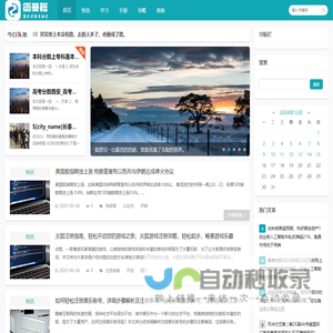 上海衡基裕网络科技有限公司,网络热门最火问答,网络技术服务,技术服务,技术开发,技术交流
