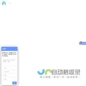 擎创科技