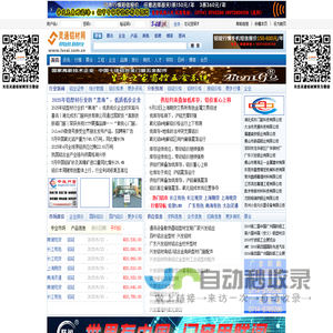 灵通铝材网
        
    铝材 铝门窗 铝家具
