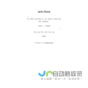 Jacks Home - Home page of jacksgong