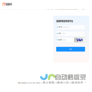 意康养平台