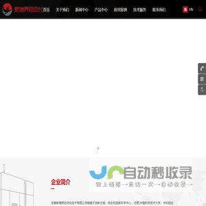安徽新境界自动化技术公司-铸件去毛刺机_铸件打磨机器人_自动化铸件磨削机_全自动智能磨削、抛光、清理系统