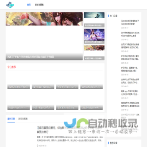小零攻略网 - 全网手游资源,游戏MOD分享,手机软件推荐