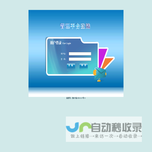 远成科技短信平台