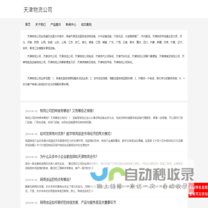 平阳第一社区 平阳网平阳信息网 -  Powered by Discuz!