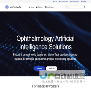 Vision Tech Med-Tech