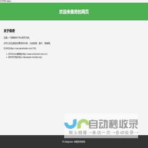 贵州汉周台酒业有限公司