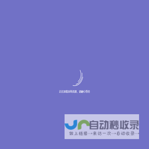 智慧物业后台管理系统