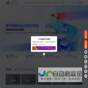 西米资源网-全国最好的资源下载站