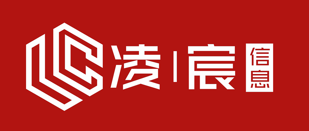 重庆软件开发_小程序开发_网站建设_管理系统开发-重庆凌宸信息技术有限公司