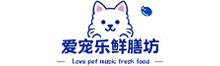 重庆永屹升科技有限公司-爱宠乐鲜膳坊
