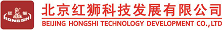 红狮漆业-北京红狮科技发展有限公司