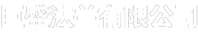 不锈钢法兰_非标法兰_法兰厂家-温州巨盛法兰有限公司