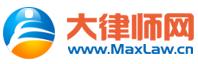 劳动工伤咨询网-劳动工伤律师-工伤保险赔偿标准律师-工伤咨询律师-王律师