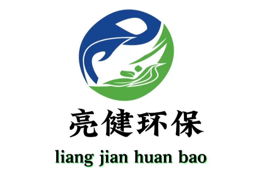 中央空调清洗保养-亮健清洗-中央空调清洗公司-工业管道清洗-亮健环保科技服务（深圳）有限公司