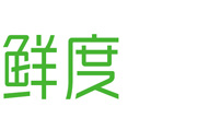 SIDO 鲜度――为客户提供高品质的导视系统设计和制作施工服务！