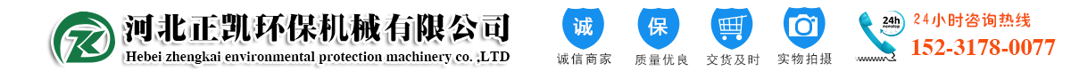 链条卸料器，焊接卸料器，除尘器卸料器，关风机卸料器卸灰阀，异型卸料器-河北正凯环保机械有限公司