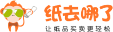 纸去哪了-浙江纸元网络科技有限公司